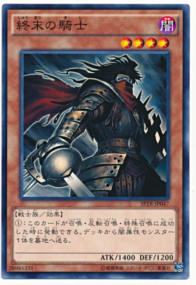 card_10592_series_15891_rarity_1_