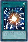 card_10606_series_8837_rarity_7_