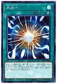 card_10606_series_8837_rarity_5_