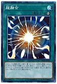 card_10606_series_8837_rarity_1299_