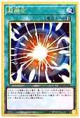 card_10606_series_8837_rarity_9378_