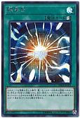 card_10606_series_9185_rarity_5_