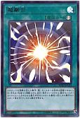 card_10606_series_9185_rarity_495_