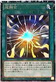 card_10606_series_16616_rarity_1299_