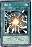card_10606_series_24638_rarity_3_
