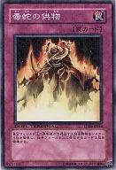 card_10613