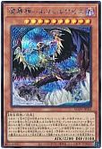 card_1214_series_2325_rarity_5_