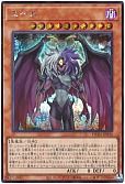 card_10634_series_4322_rarity_5_