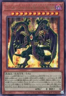 card_10635_series_2798_rarity_77_