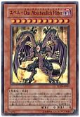 card_10635_series_24638_rarity_3_