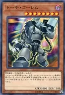 card_10651