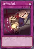 card_10659