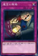 card_10659