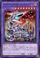card_10667_series_3105_rarity_1_