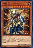card_10671