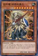 card_10671_series_15486_rarity_6209_