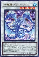 card_1220_series_2503_rarity_7_