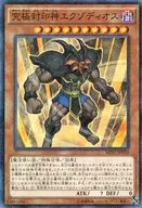 card_10678