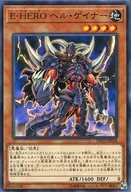 card_10686