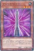 card_1230_series_2517_rarity_2_