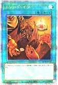 card_10764_series_2528_rarity_408_