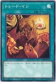 card_10764_series_5916_rarity_1_