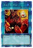 card_10764_series_7610_rarity_8_