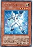 card_10777_series_24915_rarity_62_