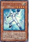 card_10777_series_25228_rarity_3_