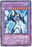 card_10780_series_25228_rarity_62_