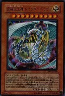 card_10786_series_24926_rarity_62_