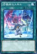 card_10809