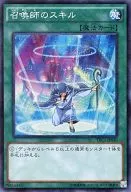 card_10809