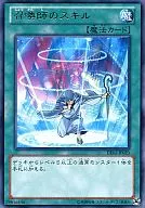 card_10809