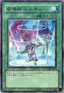 card_10809