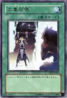card_10823