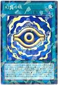 card_1237_series_1_rarity_2_