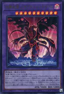 card_1242_series_2517_rarity_7_