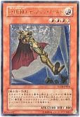 card_10871_series_25461_rarity_7_
