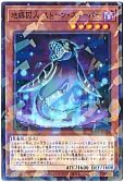 card_1246_series_1_rarity_2_
