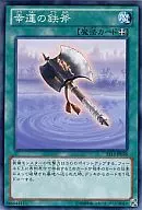 card_10882
