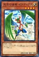 card_10888