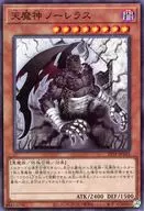 card_10891
