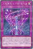 card_1251_series_2517_rarity_2_