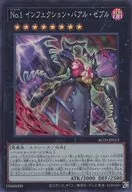 card_1254_
