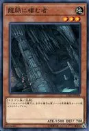 card_10920