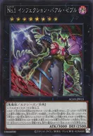 card_1254