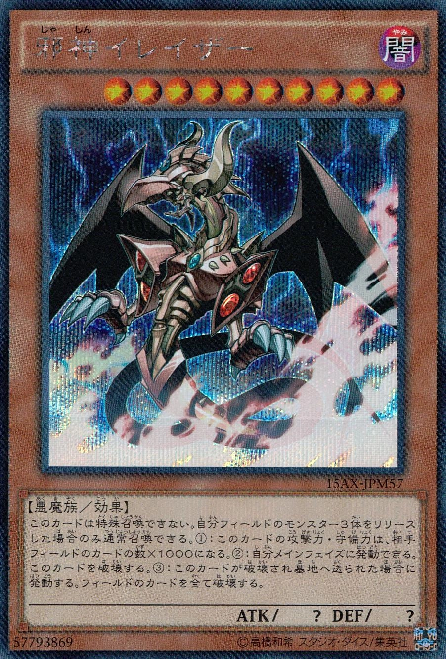 card_10922
