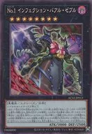 card_1254_series_2517_rarity_1299_