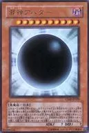 card_10932_series_25710_rarity_7_